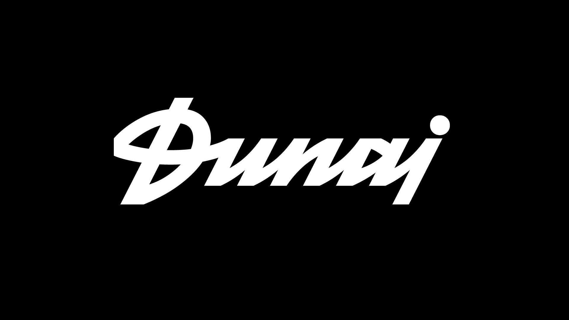 Branding: Dunaj